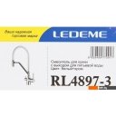 Смесители Ledeme L4897-3