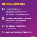 Теплые полы OneKeyElectro OKE-1200-8.00 2284483