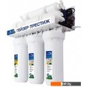 Фильтры и системы для очистки воды Гейзер Престиж ПМ