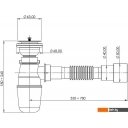 Сифоны Bettoserb 125320