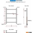 Полотенцесушители Ростела Виктория 40x60/4 (1/2