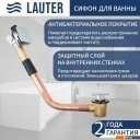 Ванны Lauter Aurora 170x70 21010070 (с ножками и сифоном 21Y11010 хром)