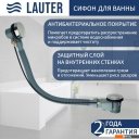 Ванны Lauter Aurora 170x70 21010070 (с ножками и сифоном 21Y32000 хром)