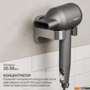 Фены Holt HT-HDS-003