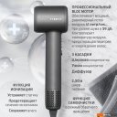 Фены Holt HT-HDS-004