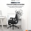 Офисные кресла и стулья Evolution LX 3 Black (черный)