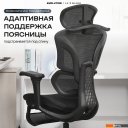 Офисные кресла и стулья Evolution LX 3 Black (черный)