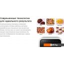 Аэрогрили и аэрофритюрницы Kitfort KT-8147