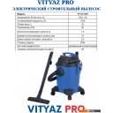 Пылесосы Vityaz Pro VP20-1500