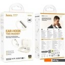 Наушники и гарнитуры Hoco EW206 (бежевый)