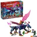 Конструкторы LEGO Ninjago Мастер Драконов 71842
