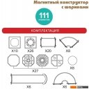 Конструкторы Pituso С шариками HW22106647 (111эл)