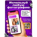 Конструкторы Unicon Собери свое селфи 10863493