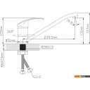 Смесители Econoce EC0651