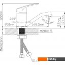 Смесители Econoce EC0690BL