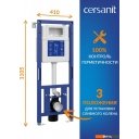 Инсталляции для унитазов, раковин, биде и писсуаров Cersanit Aqua Smart M 40 68177