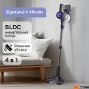 Пылесосы Zigmund & Shtain ZVC?1510