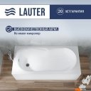 Ванны Lauter Celeste 150x70 21060050 (с ножками, лицевым экраном и сифоном 21Y11020 хром)