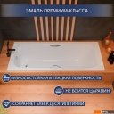 Ванны Lauter Brio Star 170 21S1701 + сифон 21Y32001 (с ножками, с ручками)