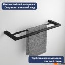 Аксессуары для ванной и туалета Lauter 21SH70202 (Matt Black)