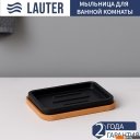 Аксессуары для ванной и туалета Lauter 21BPO64C + 21BPO64D (2 предмета)