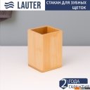 Аксессуары для ванной и туалета Lauter 21BWO39B + 21BWO39D (2 предмета)