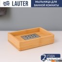 Аксессуары для ванной и туалета Lauter 21BWO39C + 21BWO39D (2 предмета)