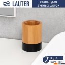 Аксессуары для ванной и туалета Lauter 21HWO69C + 21HWO69A (2 предмета)