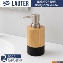 Аксессуары для ванной и туалета Lauter 21HWO69C + 21HWO69A (2 предмета)