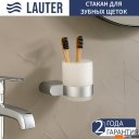 Аксессуары для ванной и туалета Lauter 21SH1061 + 21SH1051 + 21SH1091 + 21SH1151 (Chrome, 4 предмета)