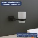 Аксессуары для ванной и туалета Lauter 21SH6062 + 21SH6052 (Matt Black, 2 предмета)