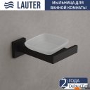 Аксессуары для ванной и туалета Lauter 21SH71062 + 21SH71052 + 21SH71092 (Matt Black, 3 предмета)