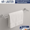 Аксессуары для ванной и туалета Lauter 21SH72061 + 21SH70021 (Chrome, 2 предмета)