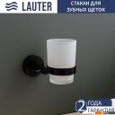 Аксессуары для ванной и туалета Lauter 21SH72062 + 21SH70012 (Matt Black, 2 предмета)