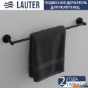 Аксессуары для ванной и туалета Lauter 21SH72062 + 21SH70012 (Matt Black, 2 предмета)