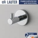 Аксессуары для ванной и туалета Lauter 21SH72081 + 21SH72091 + 21SH70011 (Chrome, 3 предмета)