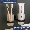 Аксессуары для ванной и туалета Lauter 21SH72082 + 21SH70022 (Matt Black, 2 предмета)