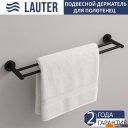 Аксессуары для ванной и туалета Lauter 21SH72082 + 21SH70022 (Matt Black, 2 предмета)