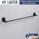 Аксессуары для ванной и туалета Lauter 21SH8392 + 21SH9092 (Matt Black, 2 предмета)