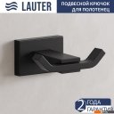 Аксессуары для ванной и туалета Lauter 21TS1010 + 21TS1014 (Matt Black, 2 предмета)