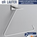 Аксессуары для ванной и туалета Lauter 21TS1017 + 21TS1013 (Chrome, 2 предмета)