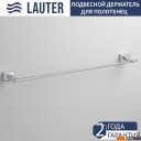 Аксессуары для ванной и туалета Lauter 21TS1017 + 21TS1013 (Chrome, 2 предмета)