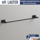 Аксессуары для ванной и туалета Lauter 21TS1018 + 21TS1016 (Matt Black, 2 предмета)