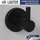 Аксессуары для ванной и туалета Lauter 21TS20116 + 21T2010 (Matt Black, 2 предмета)