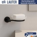 Аксессуары для ванной и туалета Lauter 21TS20116 + 21TS20114 + 21T2010 + 21TS2018 + 21TS2012 (Matt Black, 5 предметов)