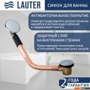 Ванны Lauter Tova 150 21S15022 + сифон 21Y11020 (с ножками)