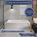 Ванны Lauter Tova 150 21S15022 + сифон 21Y11020 (с ножками)