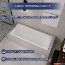 Ванны Lauter Tova 150 21S15022 + сифон 21Y11021