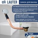 Ванны Lauter Tova 150 21S15022 + сифон 21Y11030