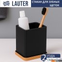 Аксессуары для ванной и туалета Lauter 21BPO64C + 21BPO64D + 21BPO64E (3 предмета)